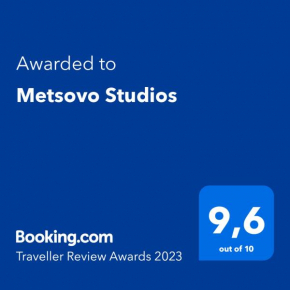 Metsovo Studios